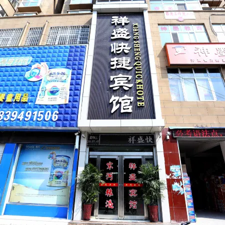 Taikang Xiangsheng Express Hotel