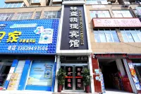 Taikang Xiangsheng Express Hotel Hotels near Taikang Pedestrian Street