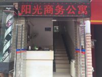 广州博泰公寓 - 公共区域