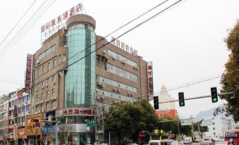 Fuerte Hotel Yueqing Jianqiao