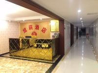 炫莉酒店(重庆江北国际机场店) - 公共区域