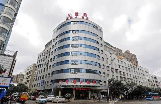 綏陽博雅大酒店