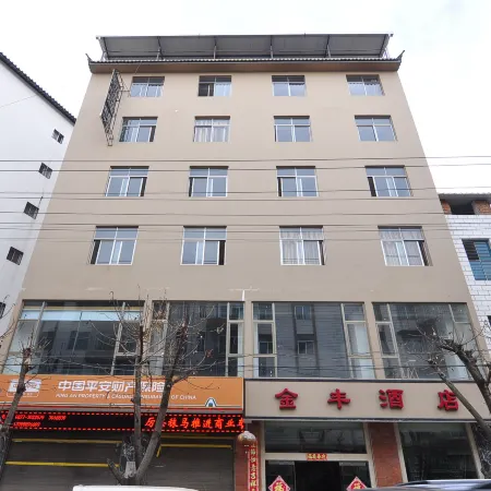 Tonghai Jinfeng Hotel