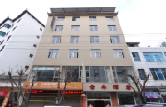 Tonghai Jinfeng Hotel