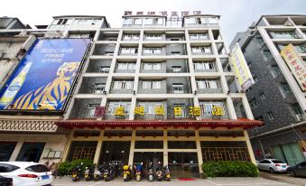 Holiday Inn Jianye Huangting Hotel