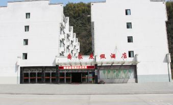 Huangshan Yijia Holiday Hotel