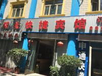 乌鲁木齐鑫阳光快捷宾馆 - 酒店外部