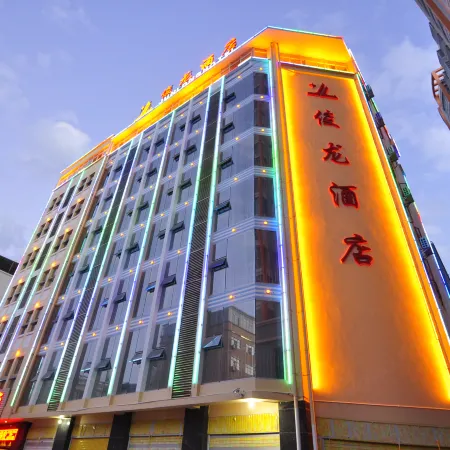 Junlong Hotel