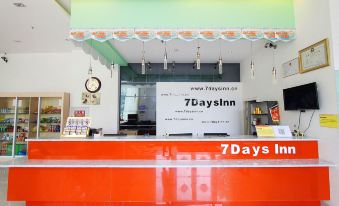 7 Days Inn (Chongqing Jiangbei International Airport)