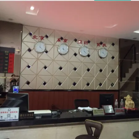 Pingyang Shenzhou Hotel