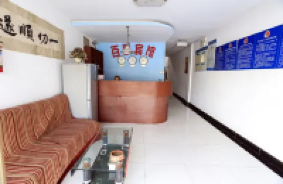 Baishun Hotel