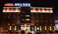 Reese Hotel Các khách sạn ở Khu Guomao (thương mại quốc tế)