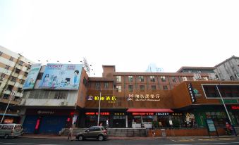 Jiangmen Park Lane Yiju Hotel (Donghu Park Center)