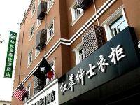 格林豪泰(徐州火车站复兴北路店) - 酒店外部