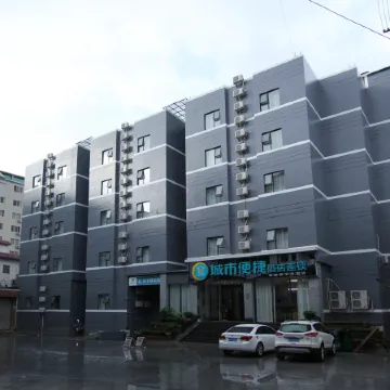 City Comfort Inn (Lipu Central Square) Отели в г. Липу