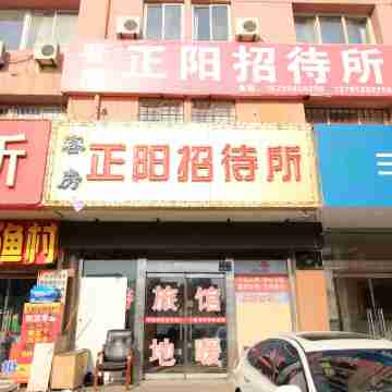 Yantai Zhengyang Guesthouse Hotel Exterior