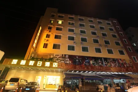 Kaiyin Holiday Hotel Отели рядом с достопримечательностью «Taishan Historical and Cultural District»