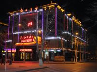 敦煌敦和大酒店