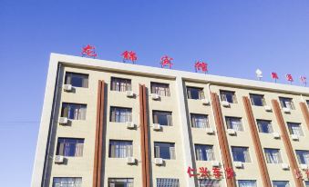 Aru Horqin Qi Longjin Hotel