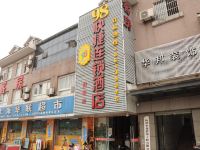 98连锁酒店(杭州金家渡店) - 酒店附近