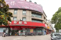 Sanjiang Hostel Hotel in zona Changzhou Port