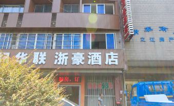 Zhehao Business Hotel