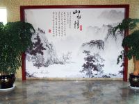 师宗赵家大院 - 公共区域