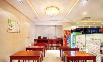 Green Tree Inn (Huangshan Tunxi Old Street Yonghui Business)