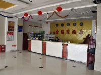 亳州金丽雅快捷酒店 - 公共区域