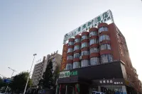 Vatica Hotel (Hefei Huizhou Avenue Academy of Social Sciences) Hotels in Hefei