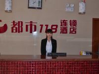 都市118(无锡太湖学院钱桥店) - 公共区域