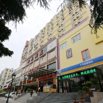 7Days Inn Chain Hotel (Nanjing Museum Guanghua Gate Subway Station) Hotel dekat Museum Nanjing