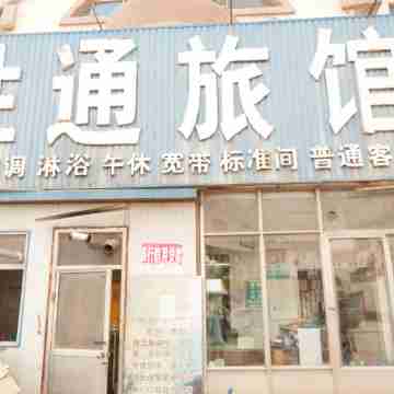 Dongying Shengtong Hotel Hotel Exterior