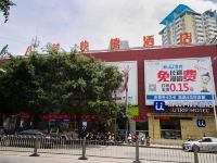 优程八桂酒店(南宁万达店) - 酒店外部