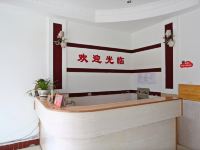 张家界和谐商务酒店 - 公共区域