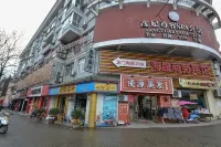 Sanmen Haitang Business Hotel Hotels in Sanmen