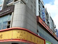 连云港金桔子宾馆 - 酒店外部