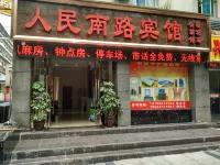 Renmin South Road Business Hotel Hotels in Five-star Garden/North Lake Park/1227 Plaza