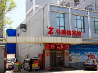 包头九原7号网络宾馆 - 酒店外部