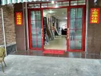 Dujiangyan Xinyiyuan Farm Stay