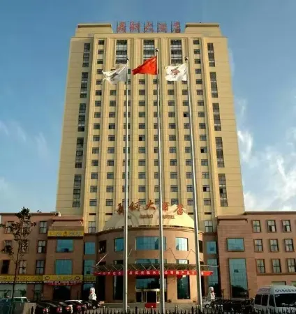 Wu Gang Hotel Отели в г. Уганши