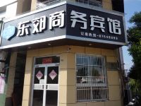 如皋东郊商务宾馆 - 酒店外部