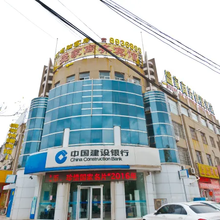 Shengjia Business Hotel