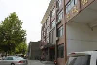 Zhongxiangshun Tianyuan Business Hotel