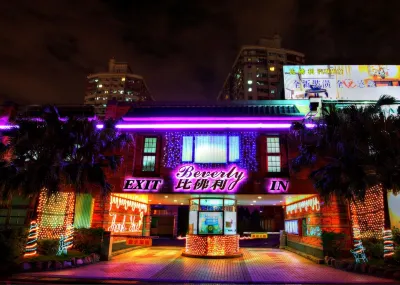 Beverly commercial motel Hôtels à : Taoyuan