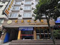凯里天天假日酒店