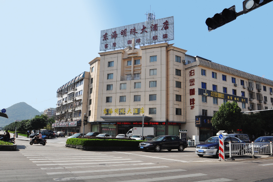 donghaimingzhuhotel