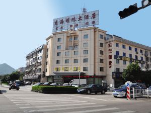 Weilai Hotel (Xiangshan Wanda Plaza Store)