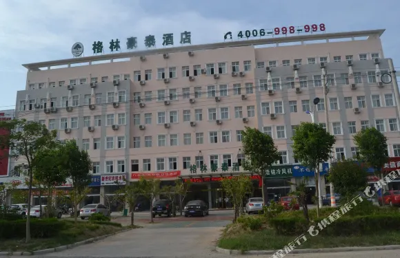 格林豪泰泗陽高鐵站原汽車站商務酒店