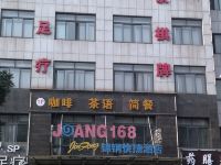 张家港锦钢168快捷酒店